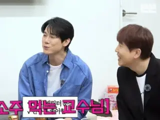 Yoo Young Seok reveals his father is a university professor
