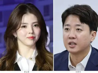 Actress Han Seo Hee "likes" politician's post... She explains it was a "mistake" in the political affair