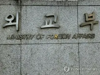 52 South Korean nationals missing or unheard of overseas in five years