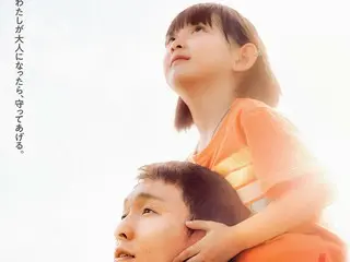 "I Can Hear Your Love," starring Zhang Yixing, who is also active as LAY of "EXO," will be released in Japan on Friday, January 9, 2026