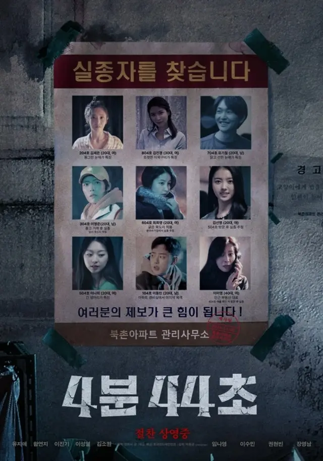 “短いながらも強烈な”俳優ソン・ソックが開いた「スナックムービー」定着への道…一時的な流行で終わるか？新しいフォーマットとなるか？