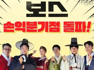 [Official] "The Boss" is a mid-autumn celebration comedy box office success... Breaking even on its seventh day of release