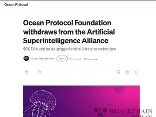 Ocean Protocol "withdraws" from AI token alliance with Fetch.ai and SingularityNet