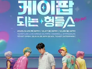 EPIK HIGH to hold solo concert in December... Parody poster of "K-POP Girls! Demon Hunters" released