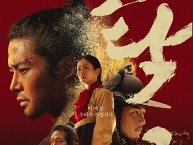 Ro Woon (SF9) stars in the TV series "Muddy Stream," which tops Disney+ TV shows in Korea for six consecutive days.