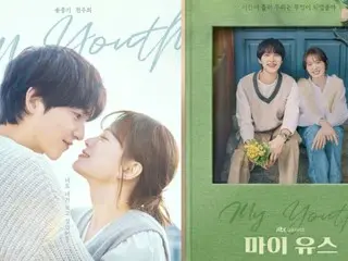 This year, there were many Korean TV series about "first love"... Which ones touched the hearts of viewers? From "My Youth" to "Tyrant Chef"