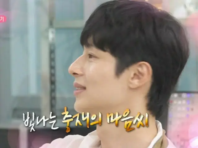 Entertainer Kim Choong Jae, who is dating Jung Eun Chae, will appear on "I Live Alone" for the first time in three years.
