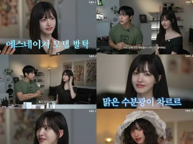 "IVE" Liz has no flaws even without makeup... the look of a romance fantasy protagonist