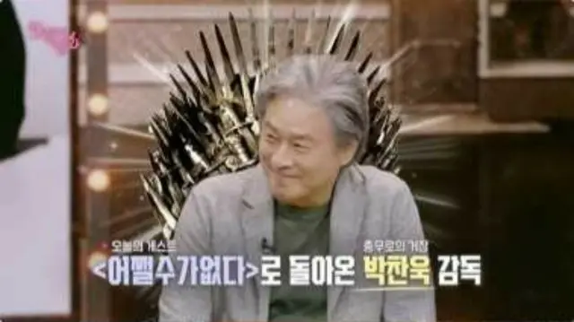 映画「仕方ない」でスクリーンに復帰したパク・チャヌク監督が、自身の作品世界に関する話を語る予定だ。