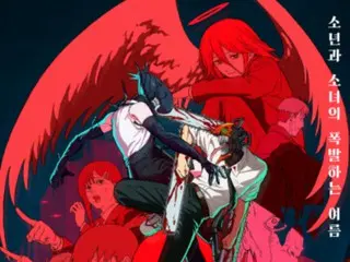 Chainsaw Man: Reze the Movie Ranks #1 at the Box Office on the 18th Day of Release... Viral Sales