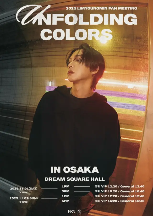 イム・ヨンミン、11月に大阪＆東京でファンミーティング開催決定！新作『UNFOLDING COLORS』を携えた特別なステージに注目