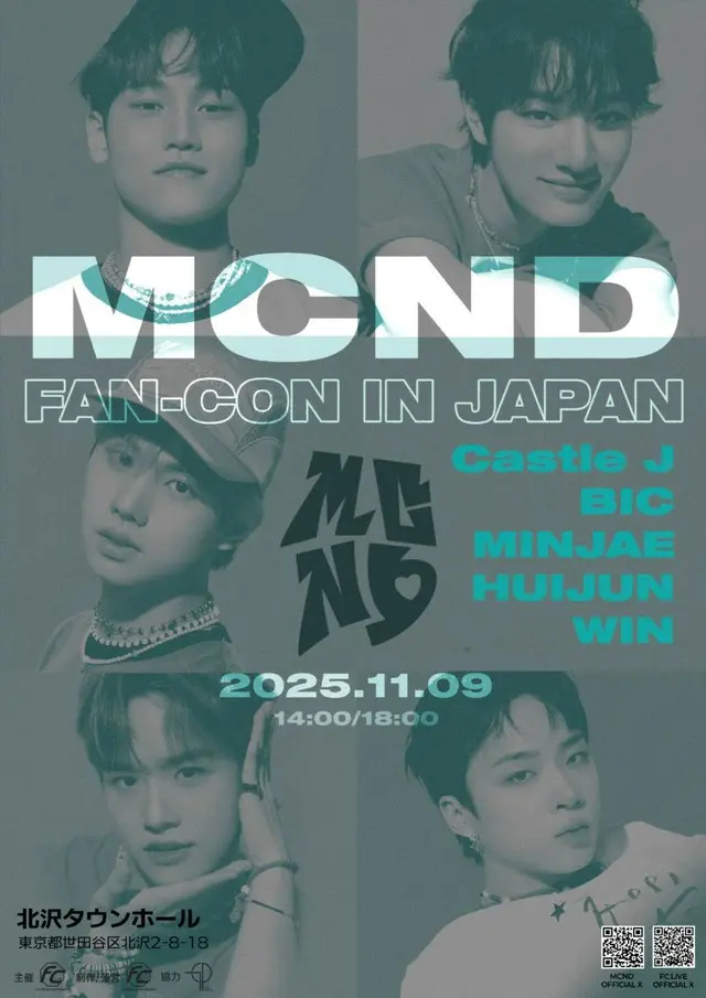 「MCND」、11月9日東京で「MCND FAN-CON IN JAPAN」開催決定！進化した新しい姿を日本で披露
