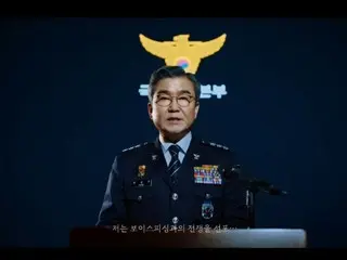 South Korea to dispatch joint response team to Cambodia as travel ban considered