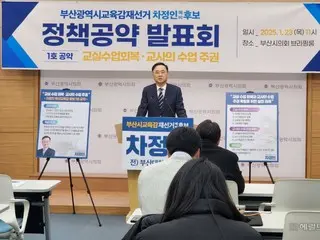 The head of the National Education Commission, who said, "I'm sorry I couldn't protect Cho Kuk's daughter," said, "I should have used more appropriate language." (South Korea)