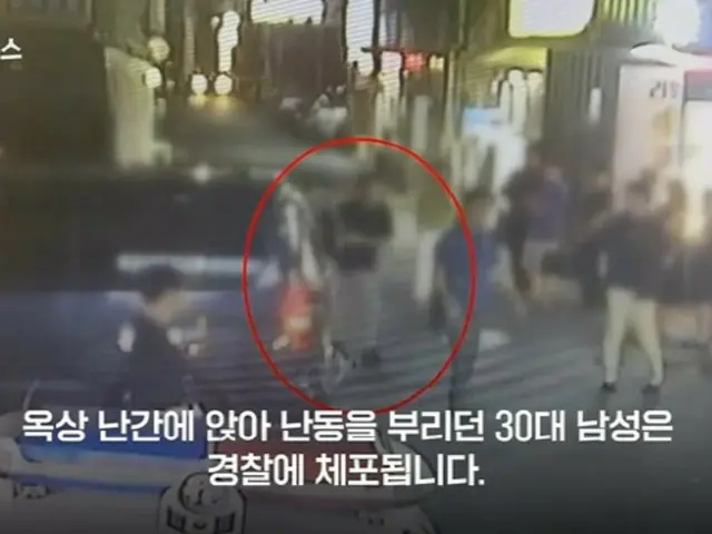 A man in his 30s was sentenced to 30 years in prison in South Korea after he ambushed his ex-girlfriend in front of her house and killed her while she was out to pick up a delivery.