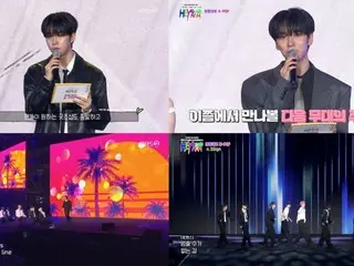 Han Jun of "n.SSign" will be the MC for the "2025 Yeongdongdaero K-POP Concert"