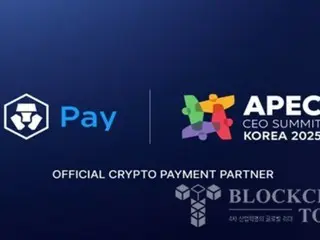 Crypto.com Selected as the Official Cryptocurrency Payment Partner of APEC CEO Summit Korea