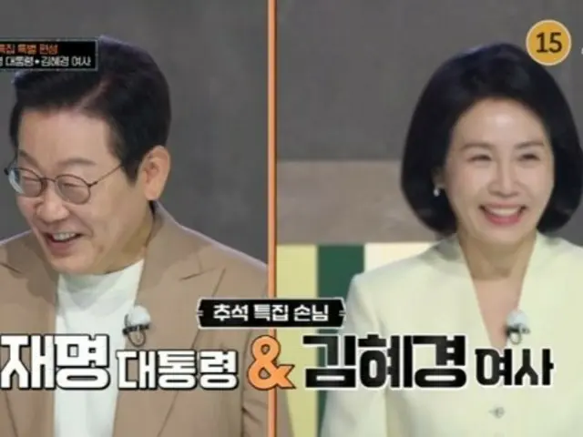 South Korea: Google deletes 12,000 comments on TV program featuring President Lee Jae-myung... "There was no request from the government"