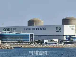 Divided Busan... "Build a nuclear power plant quickly" vs. "Don't become a nuclear waste dump" = South Korea