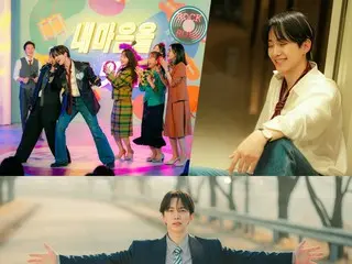 JUNHO (2PM) beautifully expresses emotions with just one glance... His passionate performance in "Taepyeong Business" is a hot topic