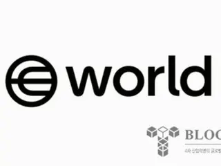 World ID emerges as a new key to preventing digital fraud with anonymous human verification