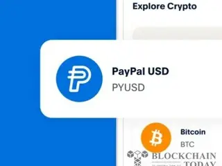 PayPal issues 300 trillion stablecoins and then burns them all
