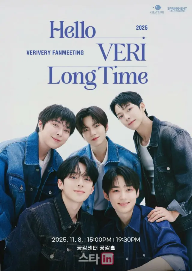 “BOYS II PLANET”出演ドンホン＆ゲホン＆カンミンが属す「VERIVERY」、Jellyfishエンタと再契約締結