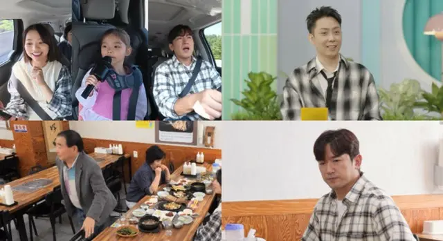 イ・ミヌ（SHINHWA）、“3世代”初の家族旅行に危機？…席を蹴って出て行った父の理由＝「家事をする男たち２」