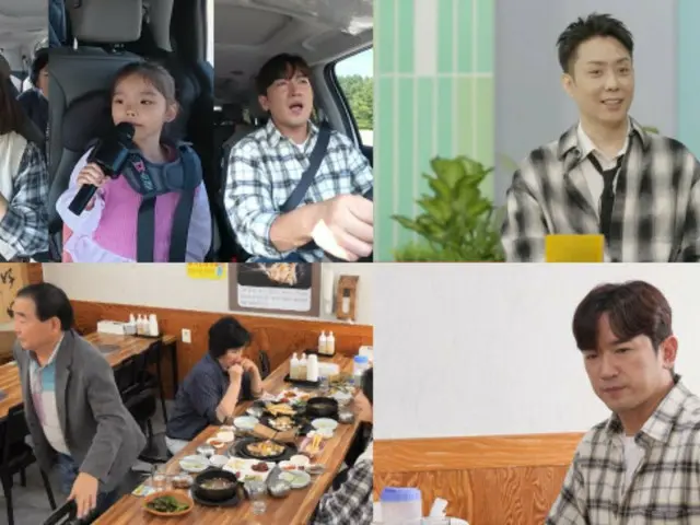 イ・ミヌ(SHINHWA)、“3世代”初の家族旅行に危機?…席を蹴って出て行った父の理由=「家事をする男たち2」