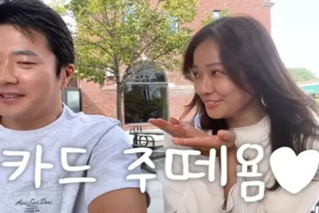 女優ソン・テヨン、夫クォン・サンウが結婚記念日に手ぶら…「お腹すいた」だけで寂しさ爆発＝「Mrs.ニュージャージー」