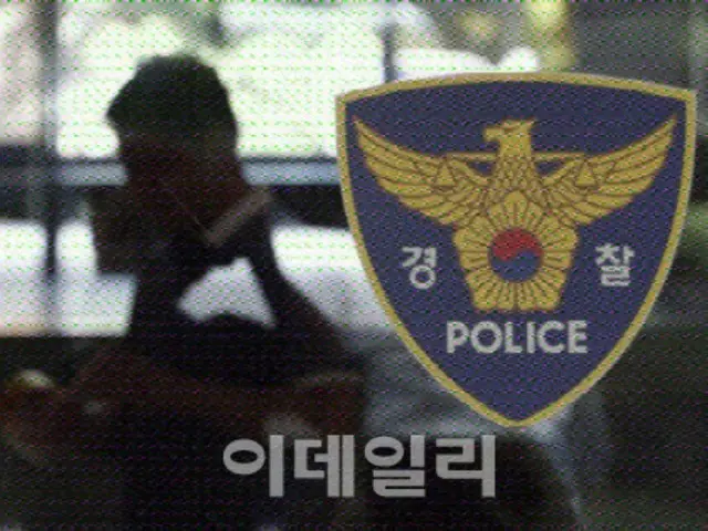 Cessna plane makes emergency landing near Uljin Airport in South Korea