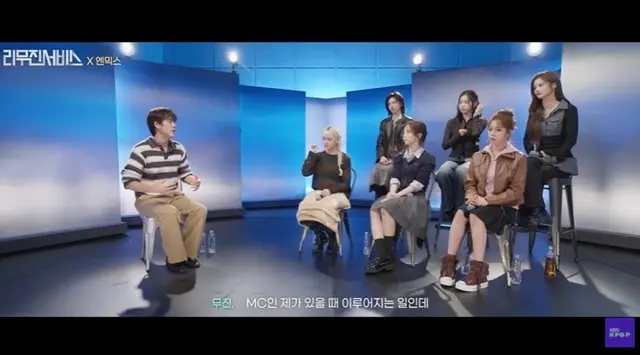 歌手イ・ムジンがKBSボイコットの影響で被害を受けた「NMIXX」ギュジンに謝罪した。