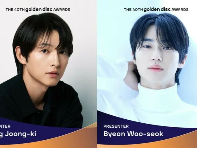 Song Joong Ki, Byeon WooSeok, and Ahn HyoSeop confirmed as presenters for the 40th Golden Disc Awards
