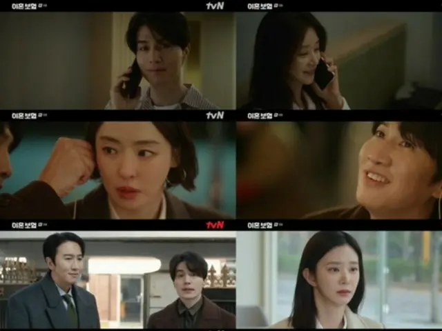 <Korean TV Series REVIEW> "Divorce Insurance" Episode 8 Synopsis and Behind the Scenes... Lee Gwangsoo holding onto a pole at the beach = Behind the Scenes and Synopsis