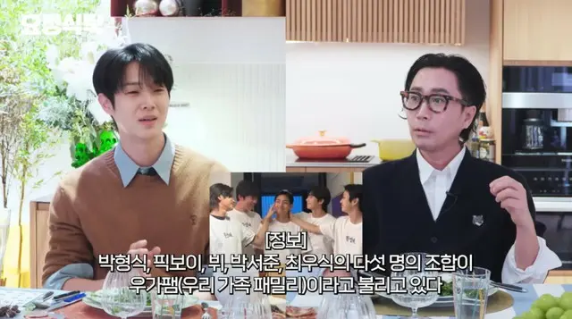 チェ・ウシク、「パク・ソジュン、V（BTS）、パク・ヒョンシクらと最近ほとんど会わない」