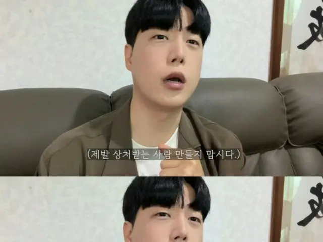 A YouTuber with 1.83 million subscribers slams the "W Korea" event, which has been criticized as a "celebrity mixer"... "They sold breast cancer and held a party."