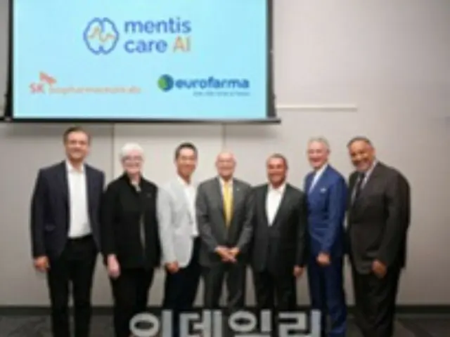 SK Biopharm and Latin American pharmaceutical giant establish joint venture to use AI to predict epilepsy - South Korean media