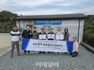 South Korea launches taxi calling app for foreigners in Gyeongju to enhance convenience