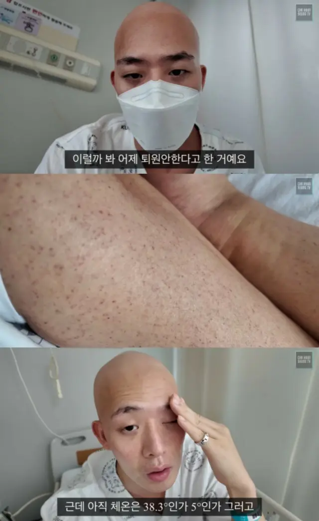 白血病を告白した“ソンミのダンサー”チャ・ヒョンスン、退院後すぐに再入院の厳しい闘病生活を報告…「毛細血管が破裂」