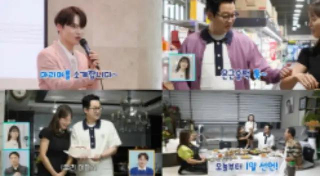 「新MC」女優イ・ヨウォン、「家事をする男たちシーズン2」合流… パク・ソジンやチ・サンリョルはすっかり「ピンク色」？