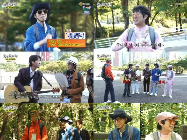 Insamo Chairman Yu Jae Suk, Membership Fee EMBEZZLEMENT Suspicion? All members come back together for teaser