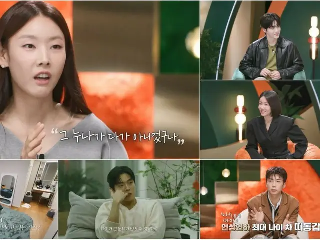 Actress Hwang Woo Seul Hye: "I've always dated mostly younger men, but anyone over 30 is OK!"... New variety show "My Sister is My Woman" starts today