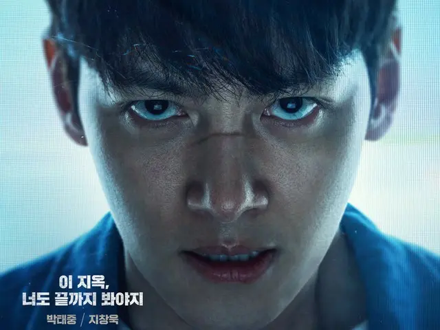 「捏造された都市」チ・チャンウクXド・ギョンス（「EXO」D.O.）Xキム・ジョンスXチョ・ユンスXイ・グァンス「5人5色」強力なポスター公開