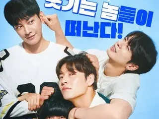 Kang HaNeul & Cha EUN WOO (ASTRO)'s "First Ride" tops advance ticket sales and opens in Korea tomorrow (29th)