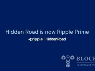 Ripple completes acquisition of Hidden Road...Officially launched as "Ripple Prime"