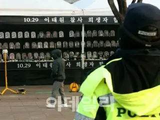 Memorial ceremony for the Itaewon accident to be held on the 29th... Memorial sirens to be lit across Seoul at 10:29 AM