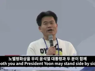 Former charismatic lecturer tells Trump, "I'm Korea's Charlie Kirk," and "Please meet former President Yoon" (South Korea)