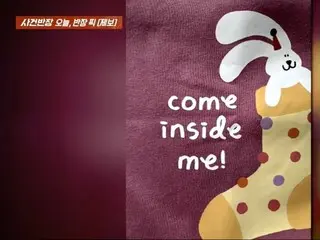 Korean SPA brand suspends sales, recalls products and issues full refunds after sexually explicit text appears on clothes for 3-year-old daughter