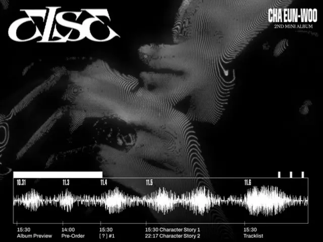 ASTRO's EUN WOO returns with his second mini album "ELSE"! Five new contents and performance videos will be released sequentially on November 21st.