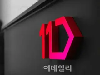 SK Square acquires e-commerce operator 11th Street as subsidiary, hoping for synergy between points and e-commerce (Korea)